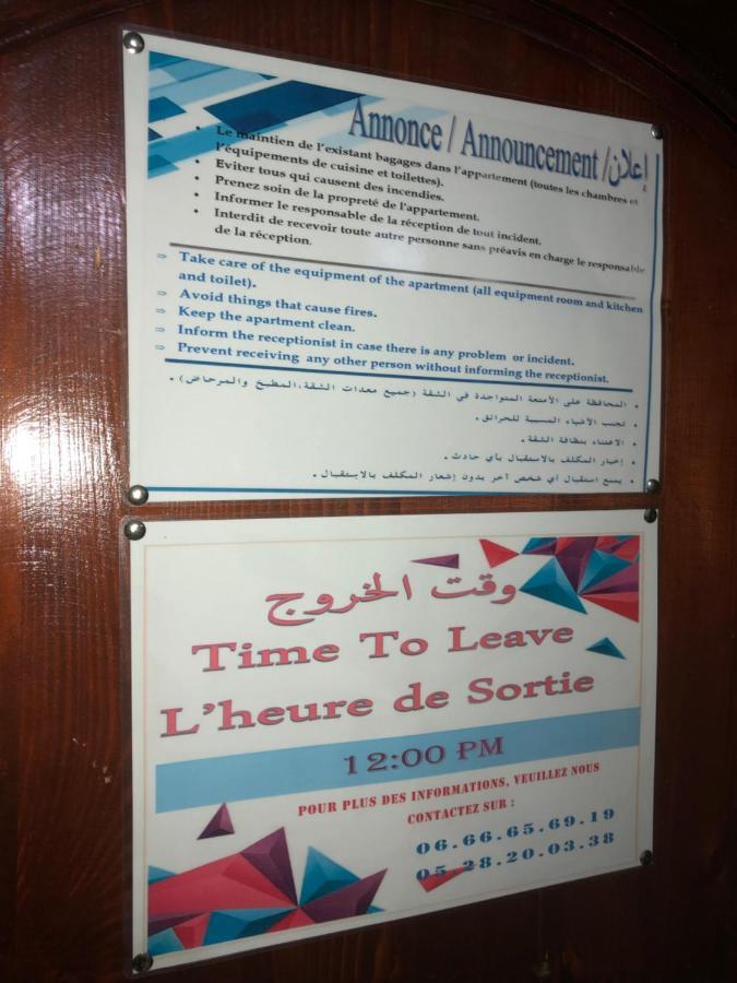 Tafoukt Surf Hostel Taghazout Εξωτερικό φωτογραφία